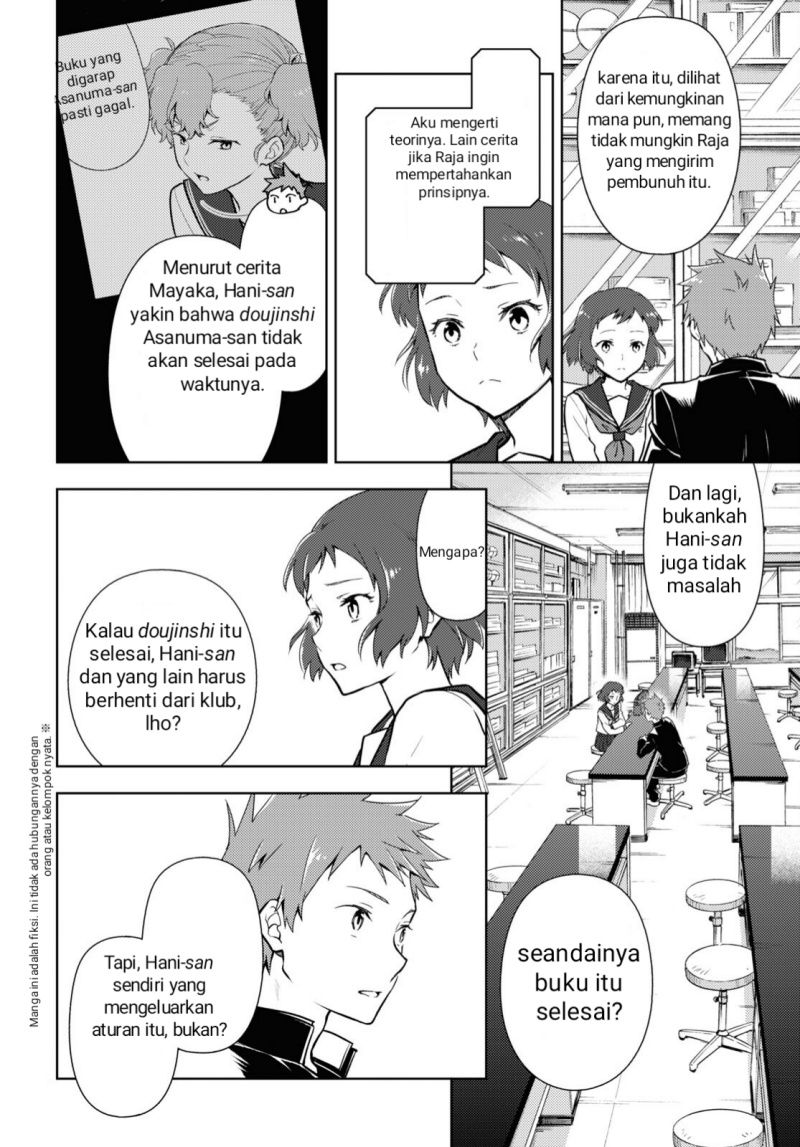 hyouka - Chapter: 100