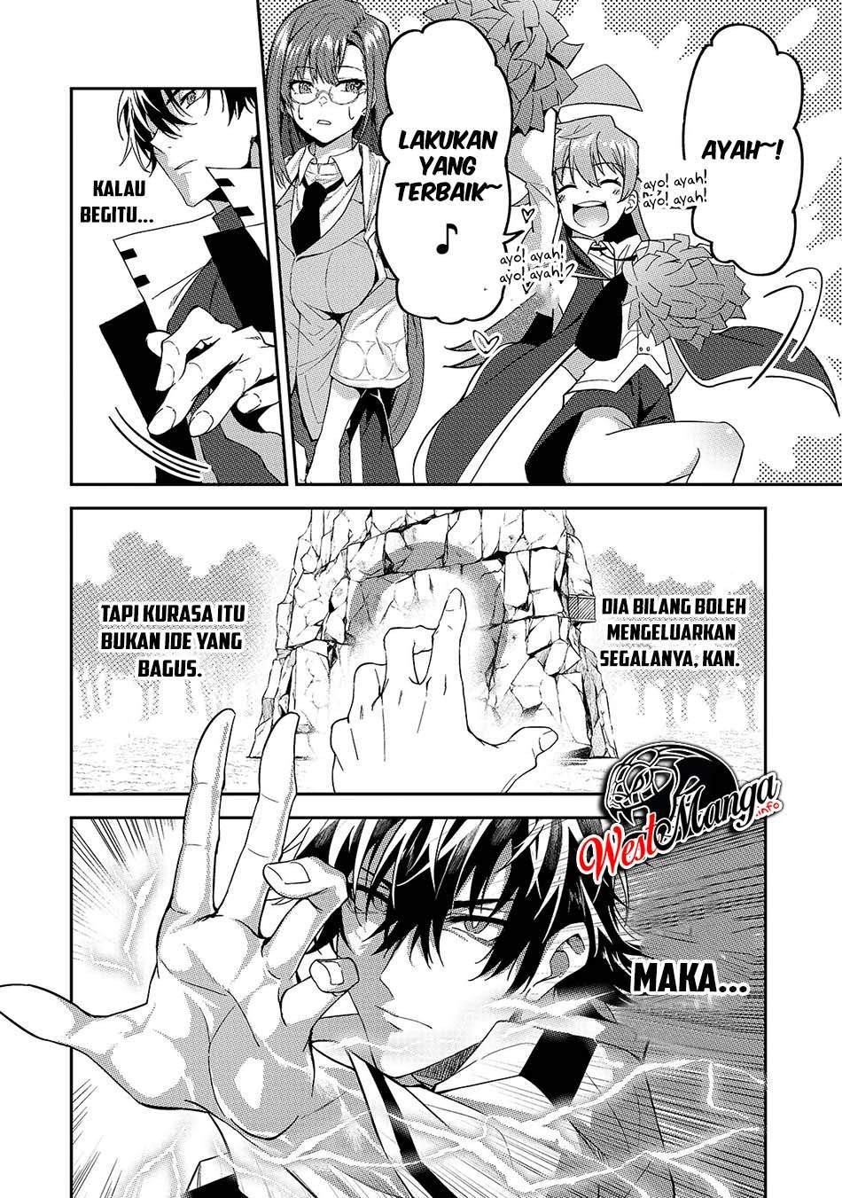 s-rank-boukensha-de-aru-ore-no-musume-tachi-wa-juudo-no-father-con-deshita - Chapter: 14