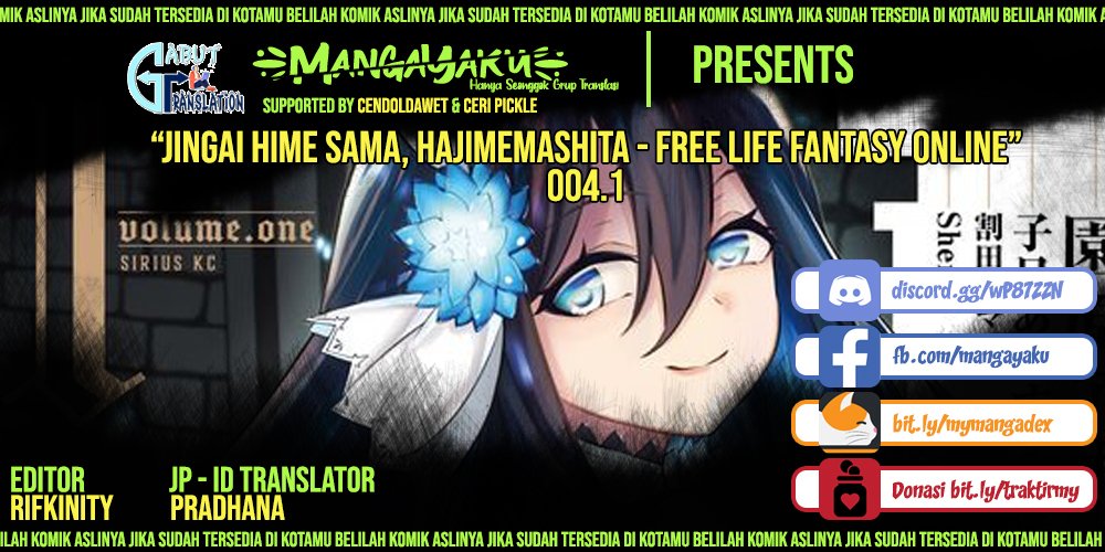 jingai-hime-sama-hajimemashita-free-life-fantasy-online - Chapter: 4.1