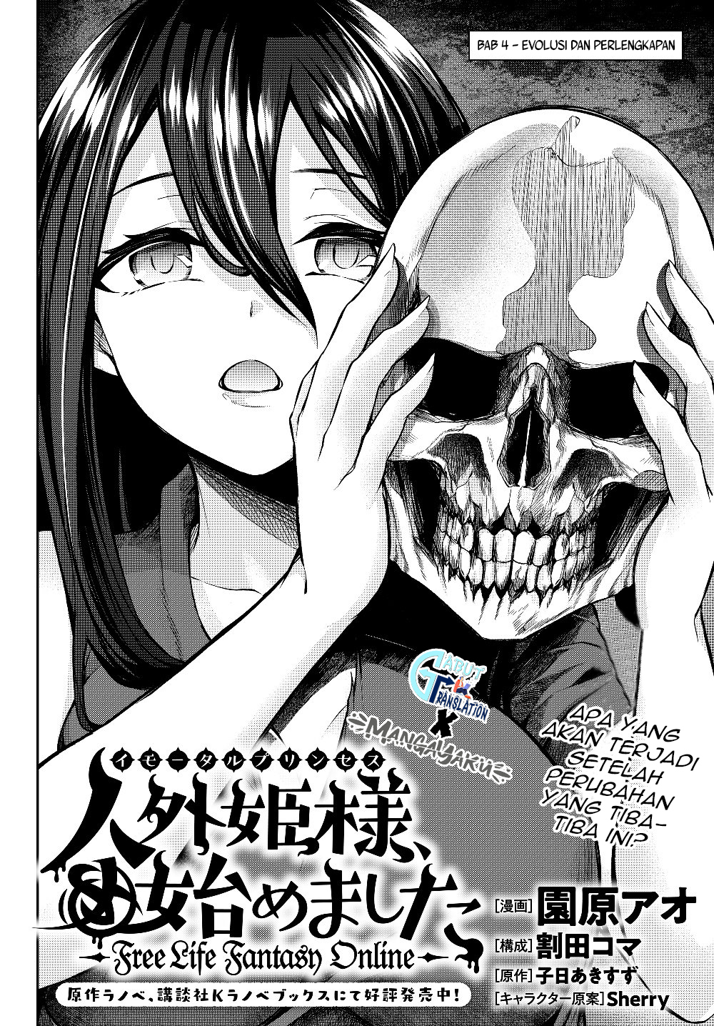 jingai-hime-sama-hajimemashita-free-life-fantasy-online - Chapter: 4.1