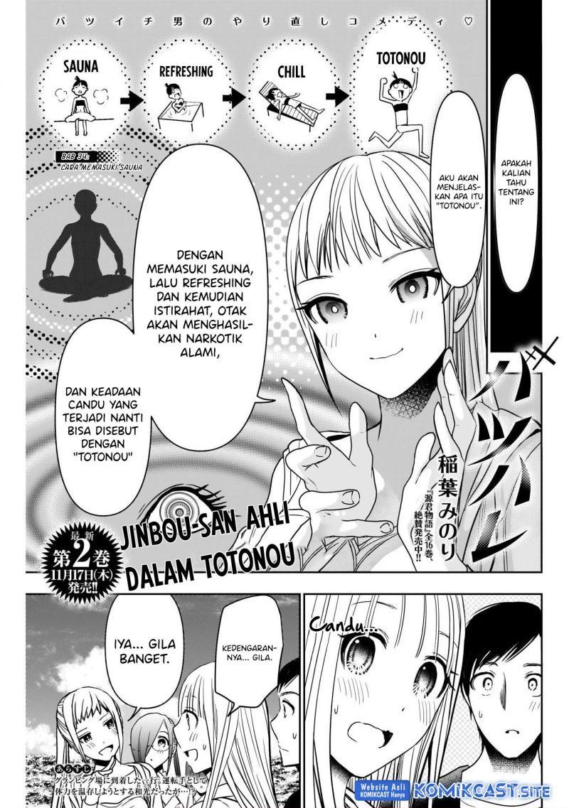 batsu-hare - Chapter: 34