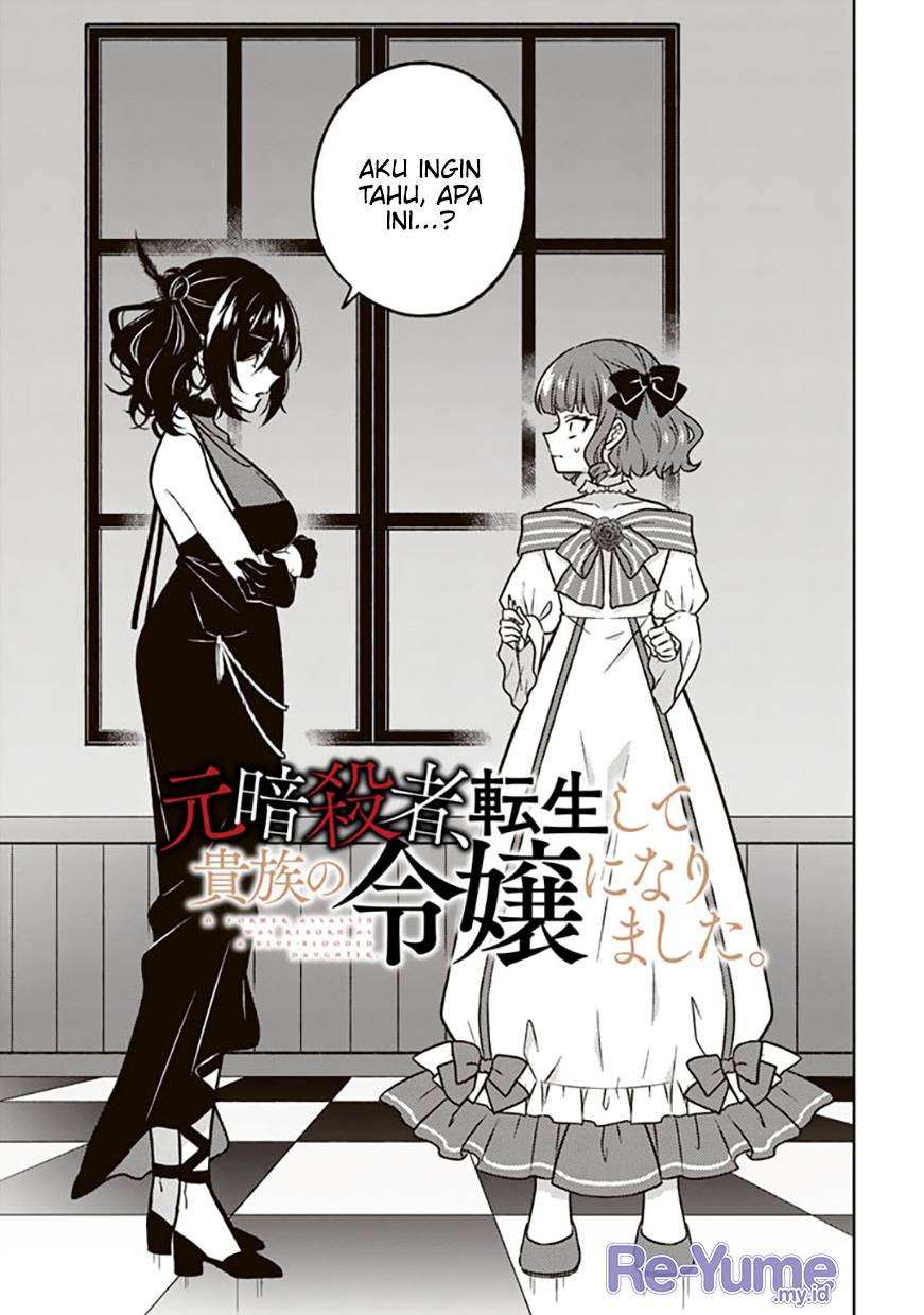 moto-ansatsusha-tensei-shita-kizoku-no-reijou-ni-narimashita - Chapter: 14