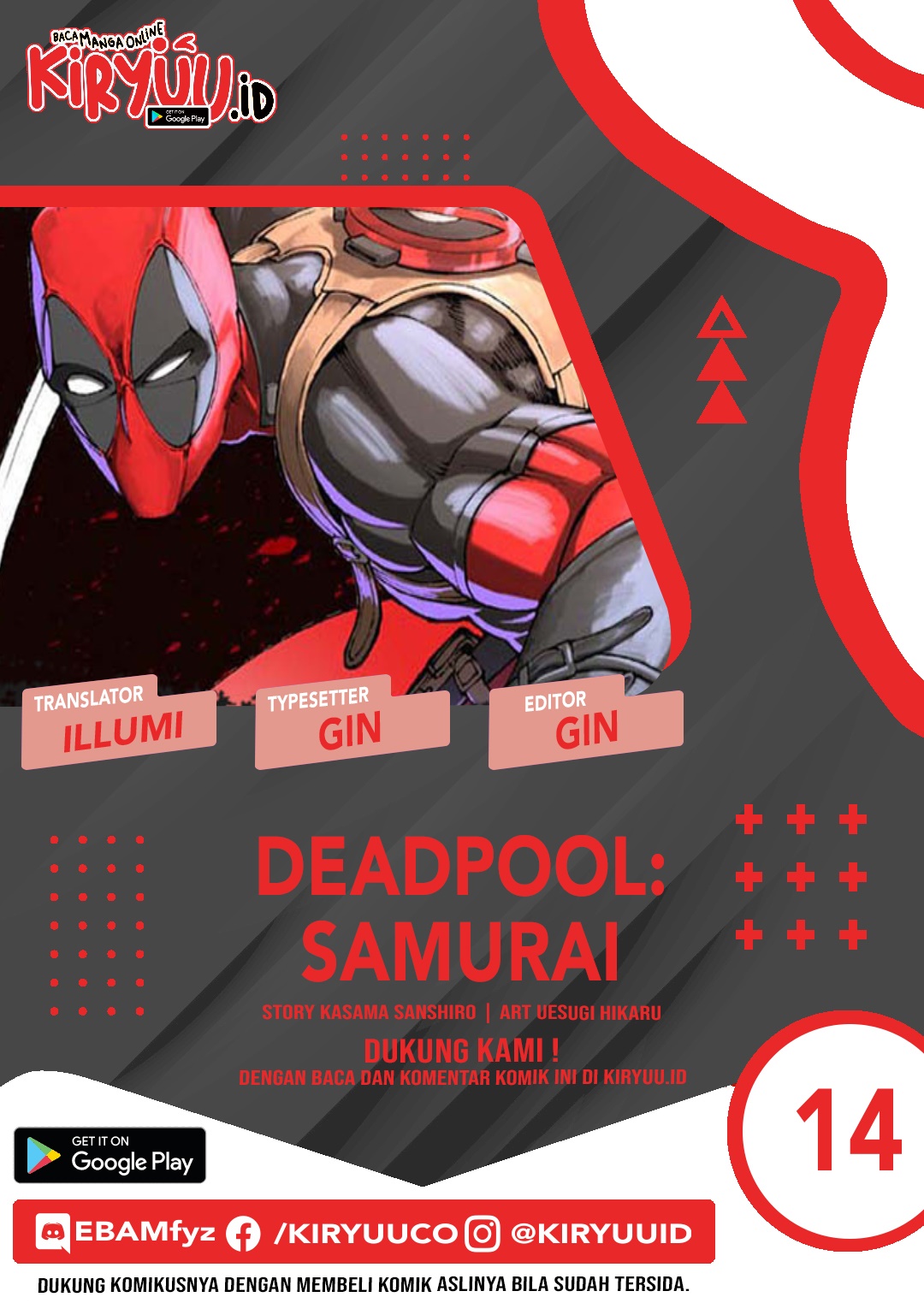 deadpool-samurai - Chapter: 14