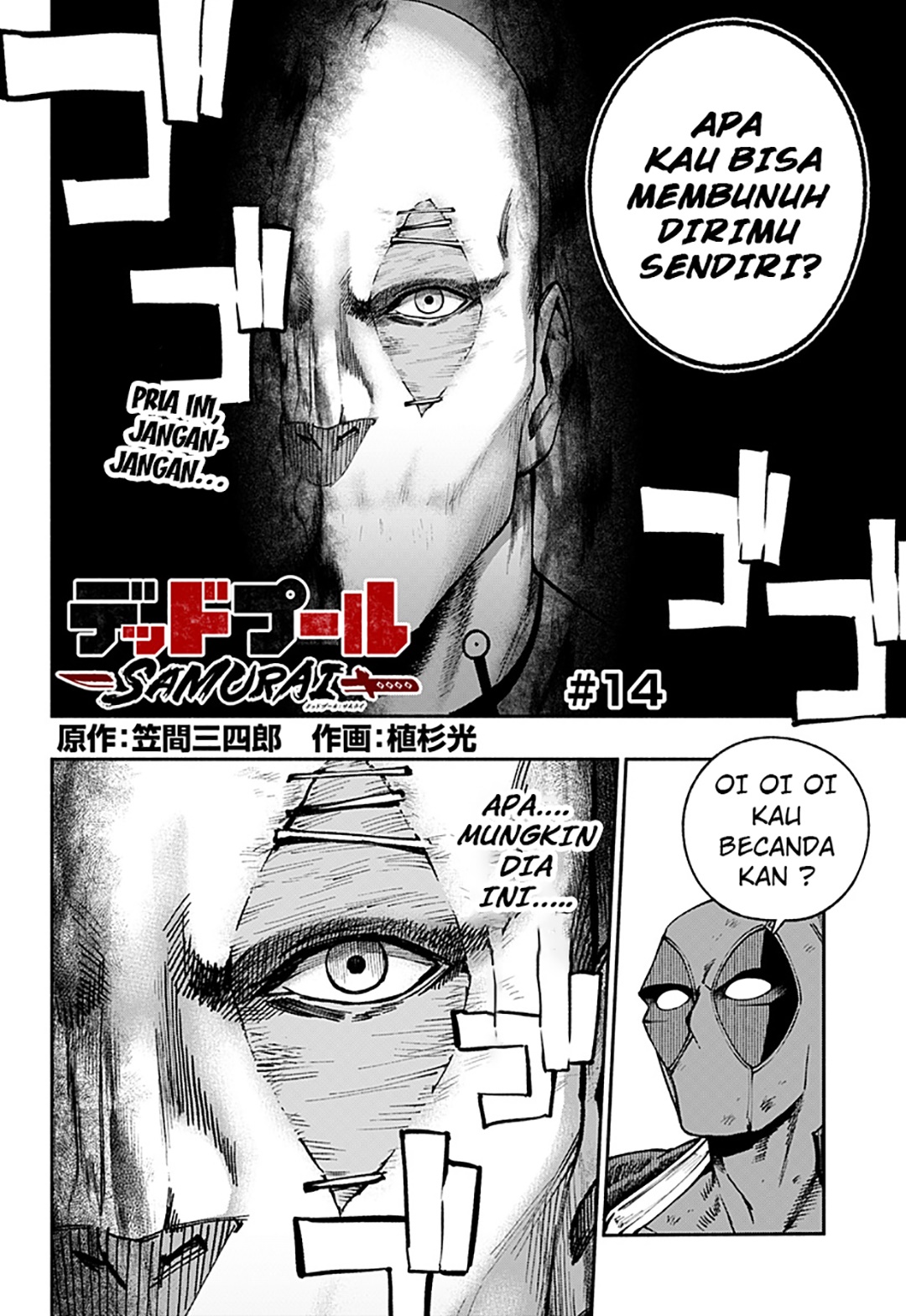 deadpool-samurai - Chapter: 14