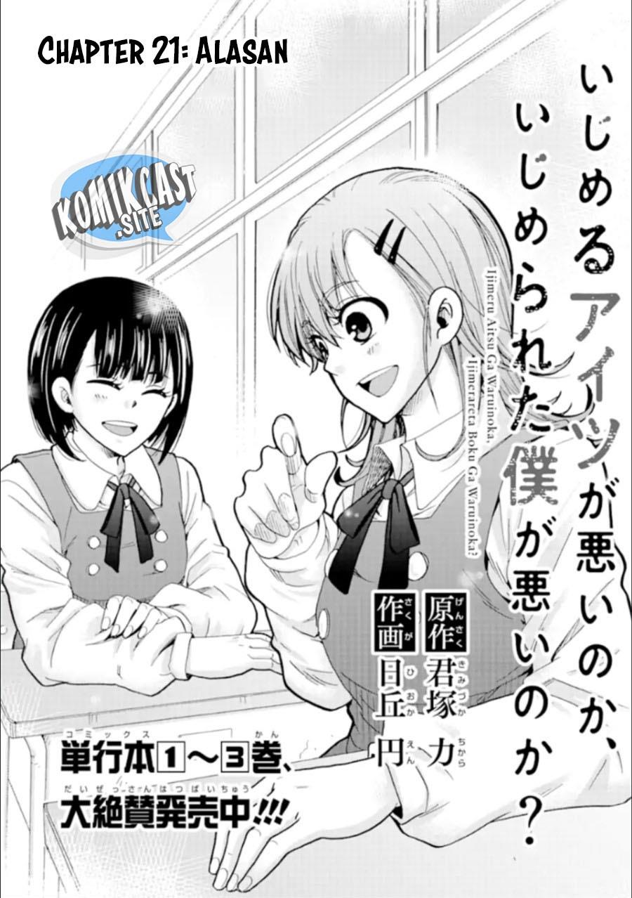 ijimeru-aitsu-ga-waruinoka-ijimerareta-boku-ga-waruinoka - Chapter: 21