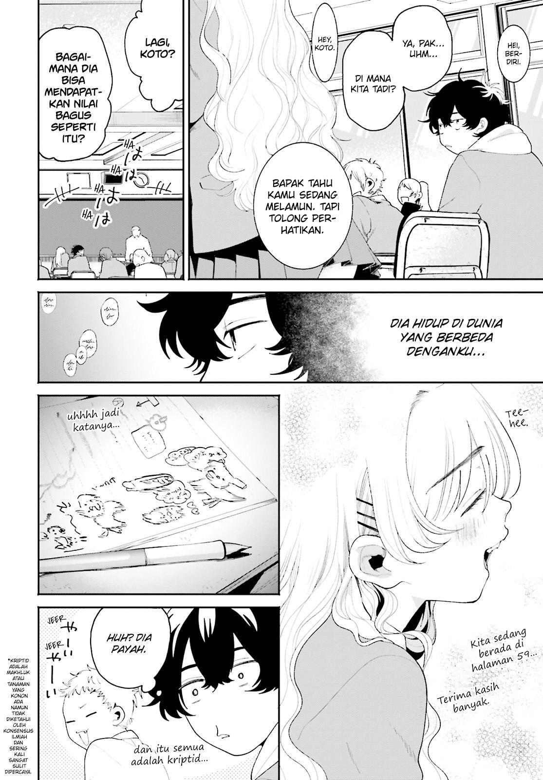 filter-goshi-no-kanojo - Chapter: 1