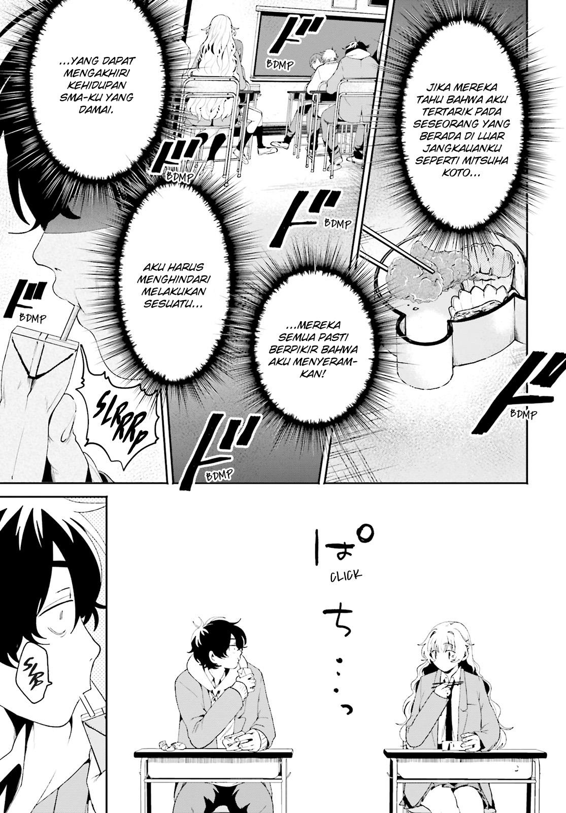 filter-goshi-no-kanojo - Chapter: 1