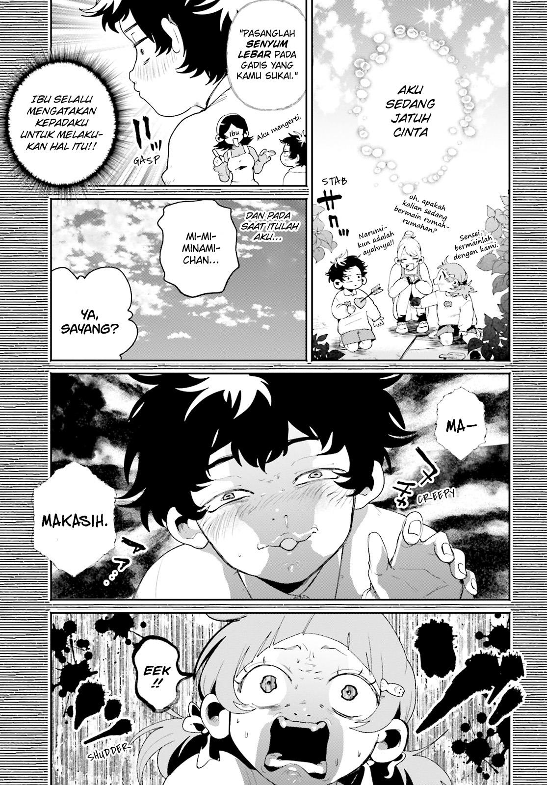 filter-goshi-no-kanojo - Chapter: 1