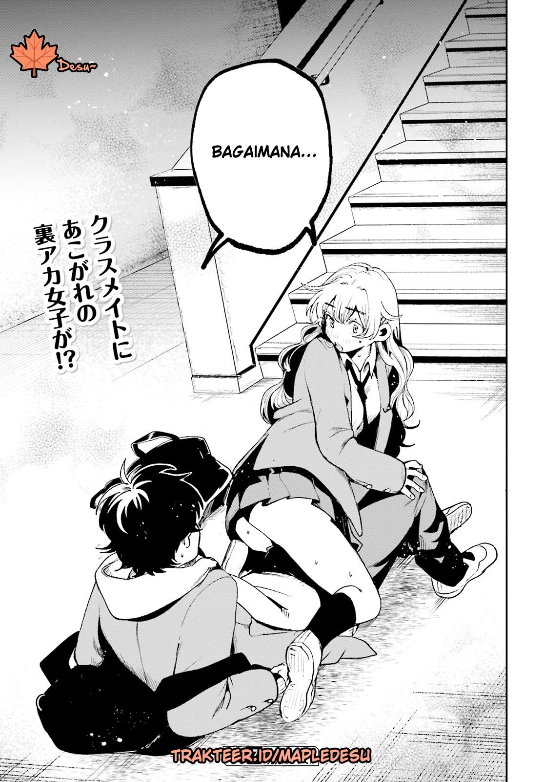 filter-goshi-no-kanojo - Chapter: 1