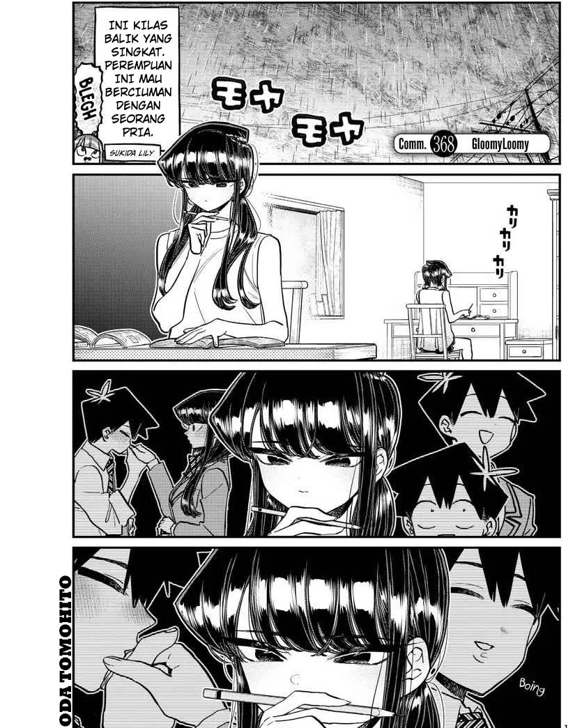 komi-san-wa-komyushou-desu - Chapter: 368