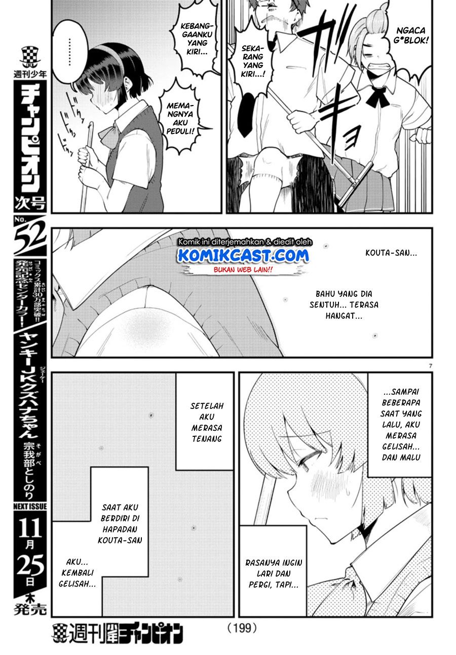 meika-san-cant-conceal-her-emotions - Chapter: 91