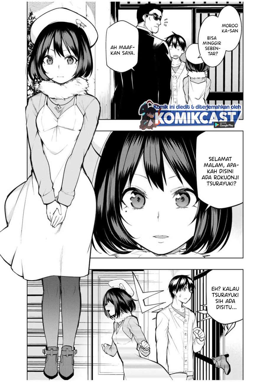 bokutachi-no-remake - Chapter: 20.2