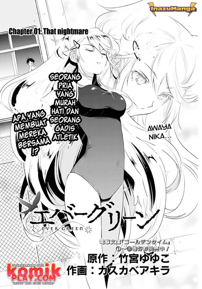 evergreen-kasukabe-akira - Chapter: 1