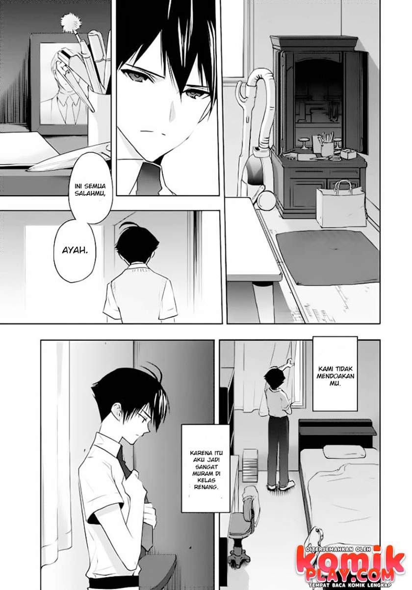 evergreen-kasukabe-akira - Chapter: 1