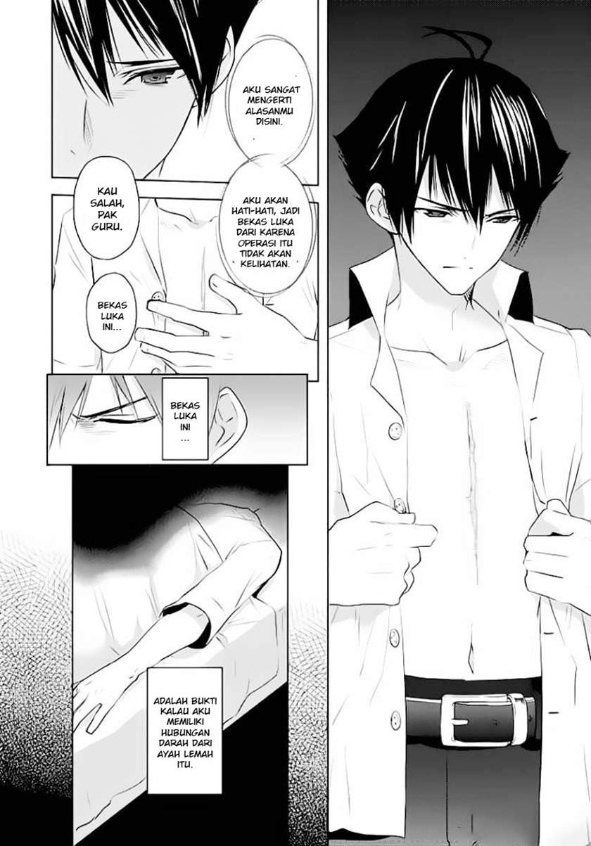 evergreen-kasukabe-akira - Chapter: 1
