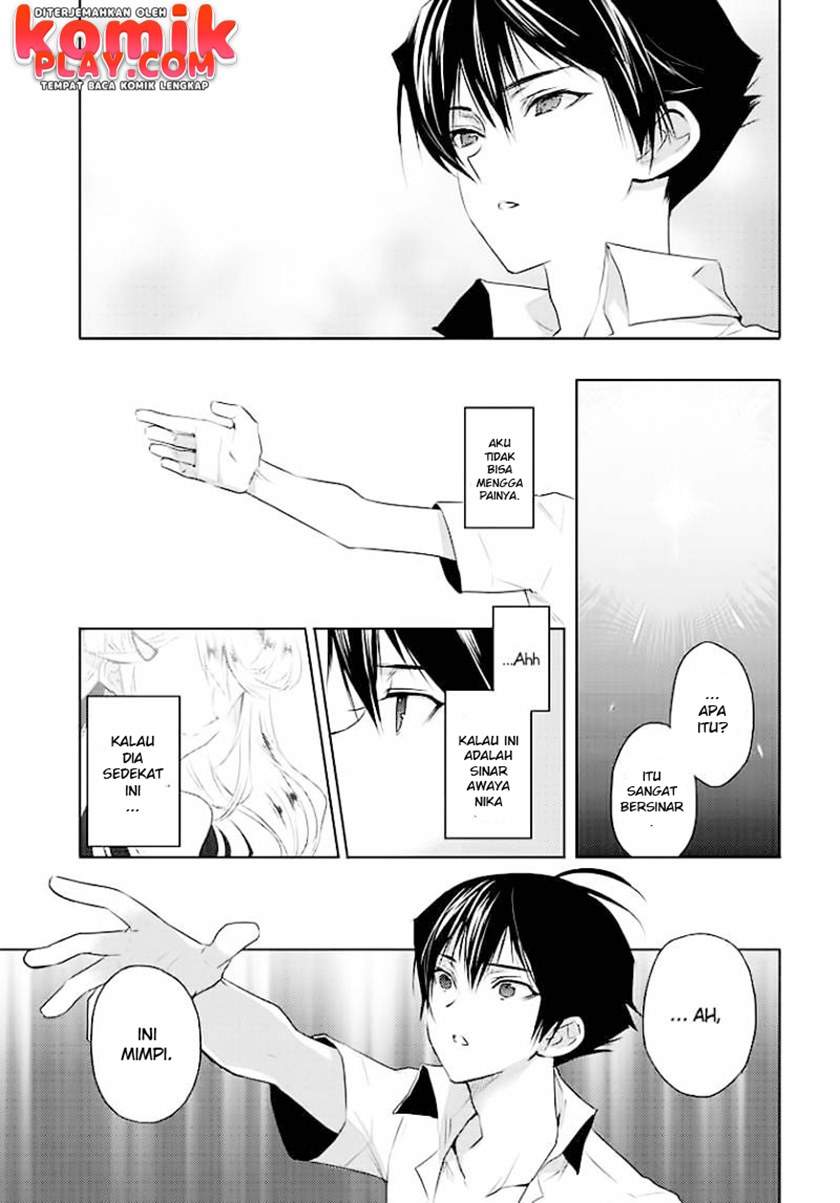 evergreen-kasukabe-akira - Chapter: 1
