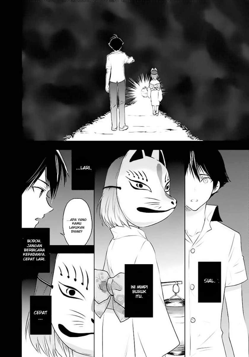 evergreen-kasukabe-akira - Chapter: 1