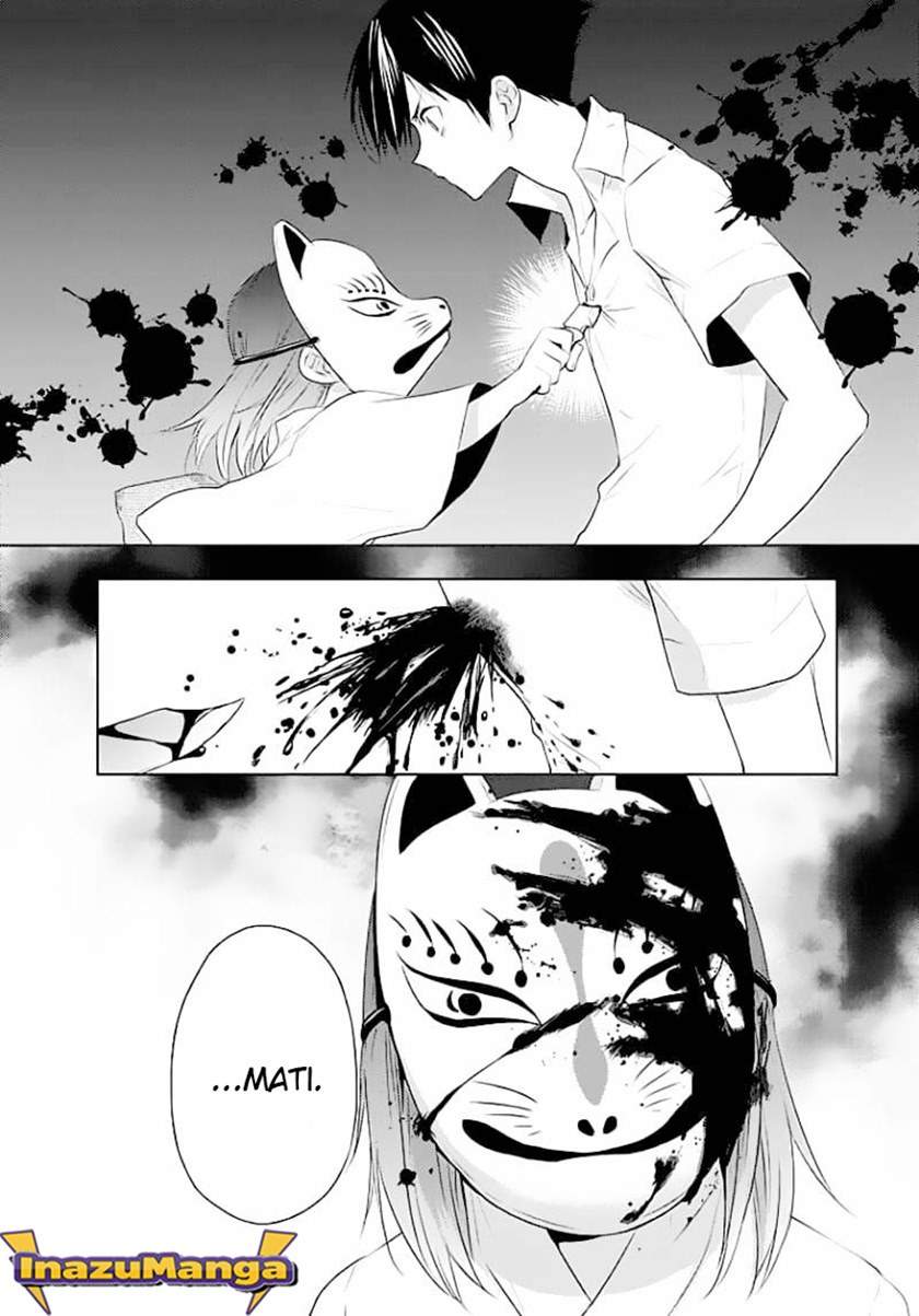evergreen-kasukabe-akira - Chapter: 1