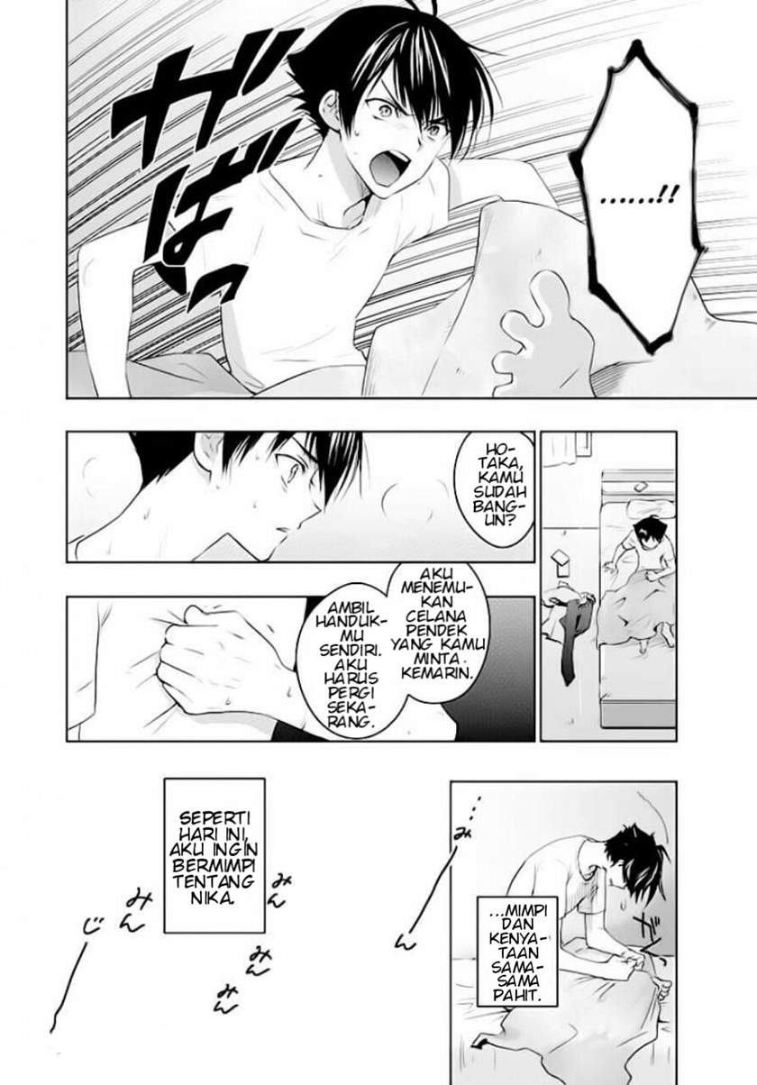 evergreen-kasukabe-akira - Chapter: 1