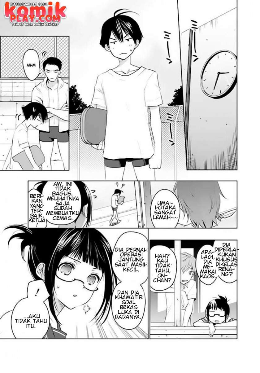 evergreen-kasukabe-akira - Chapter: 1
