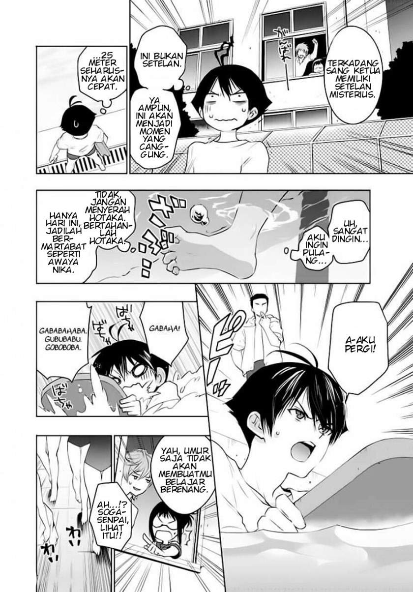 evergreen-kasukabe-akira - Chapter: 1