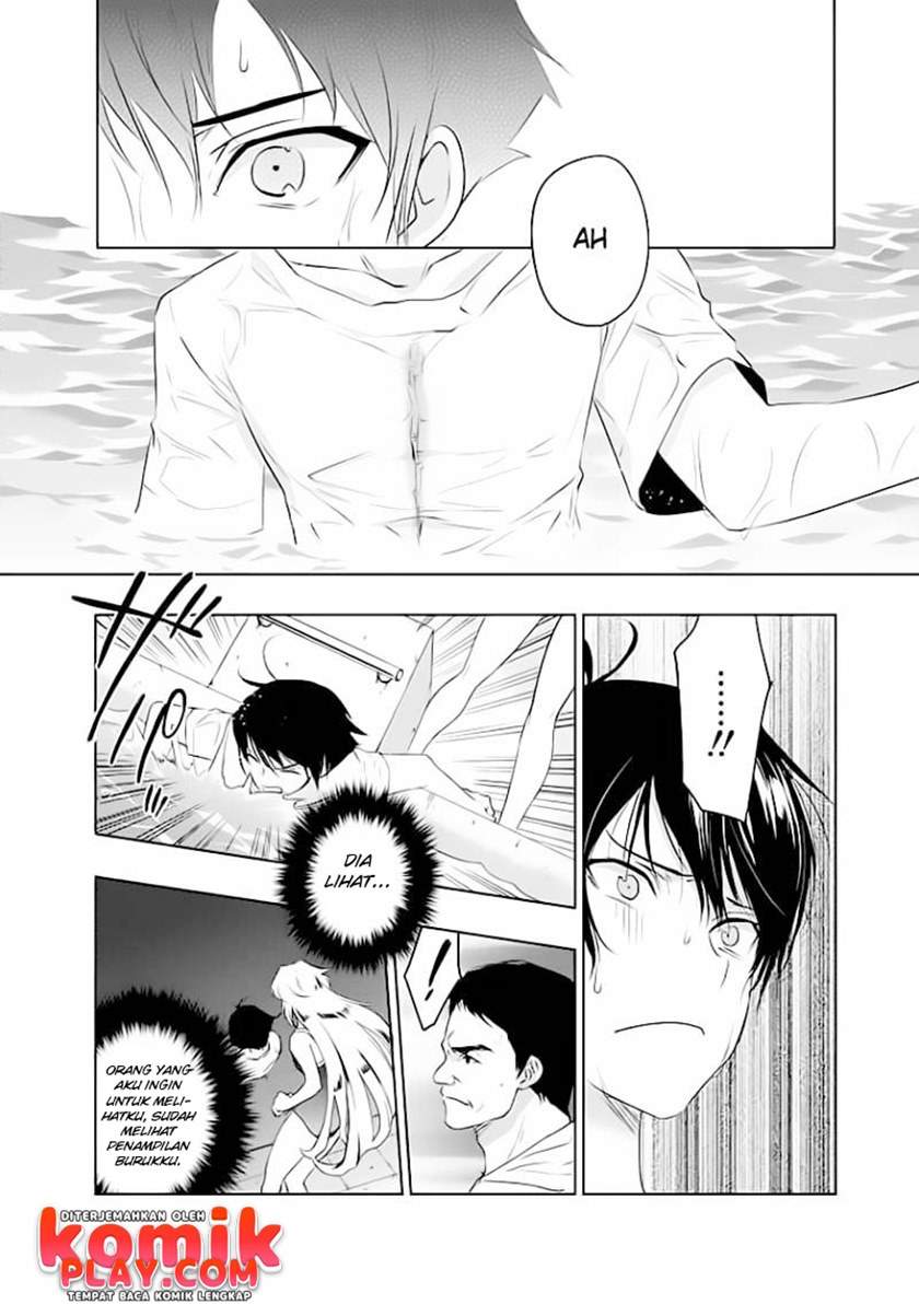 evergreen-kasukabe-akira - Chapter: 1