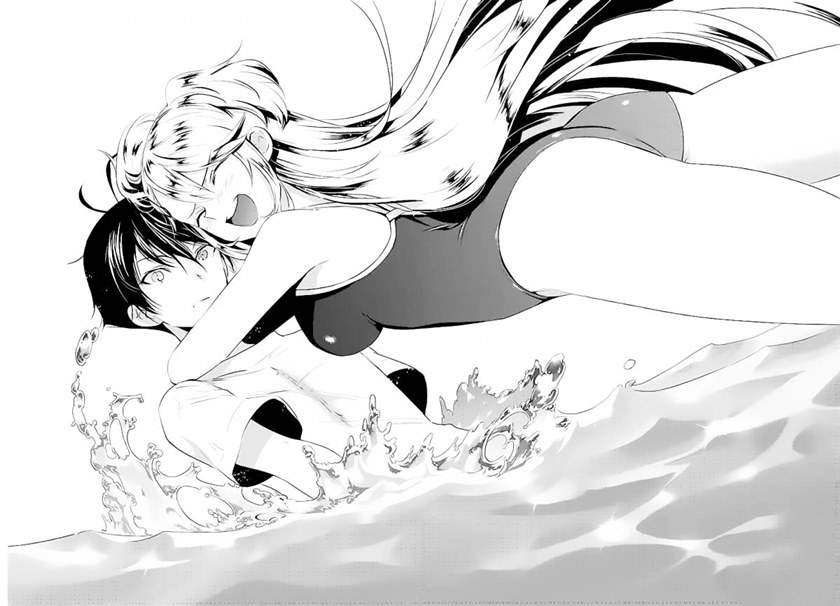 evergreen-kasukabe-akira - Chapter: 1