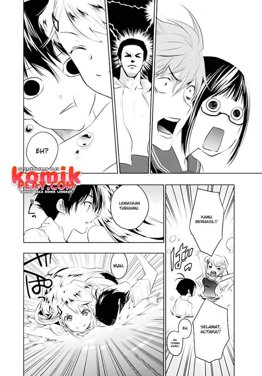 evergreen-kasukabe-akira - Chapter: 1