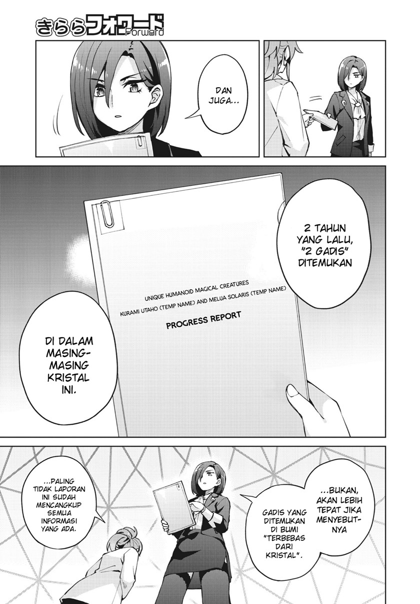 houkago-saitensei - Chapter: 6