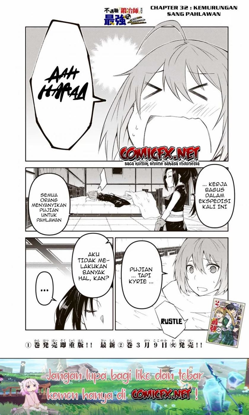 the-weakest-occupation-blacksmith-but-its-actually-the-strongest - Chapter: 32