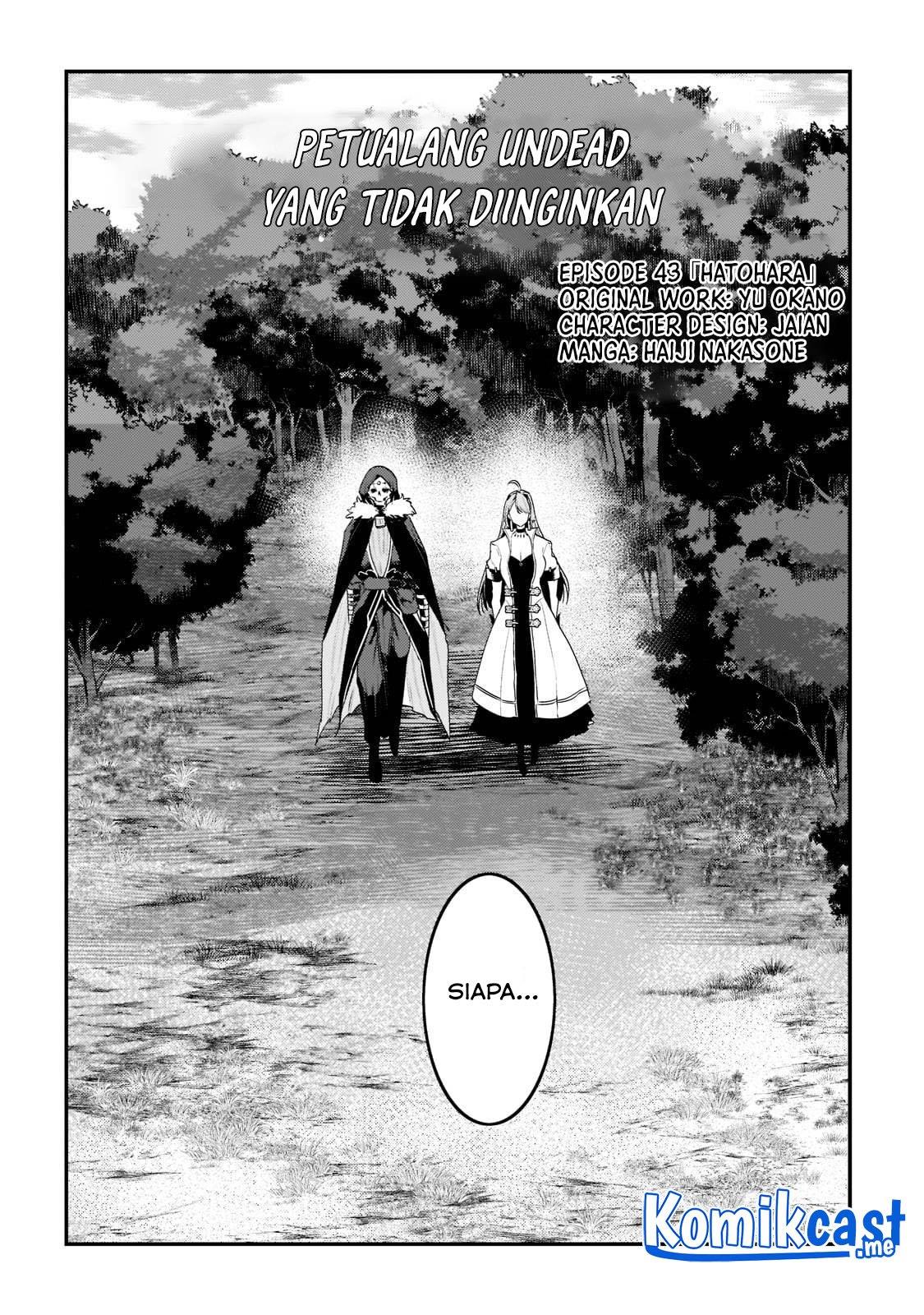 nozomanu-fushi-no-boukensha - Chapter: 43.1