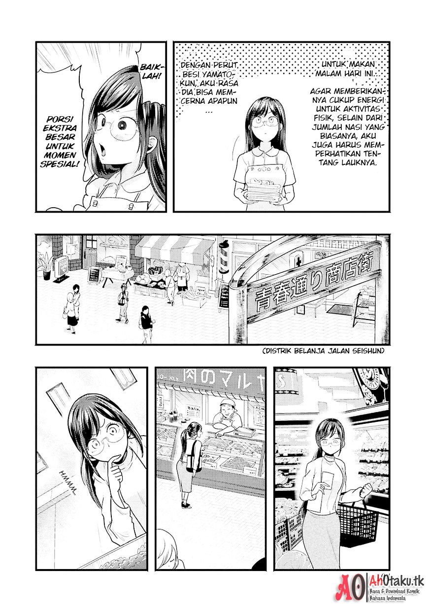 yakumo-san-wa-edzuke-ga-shitai - Chapter: 26
