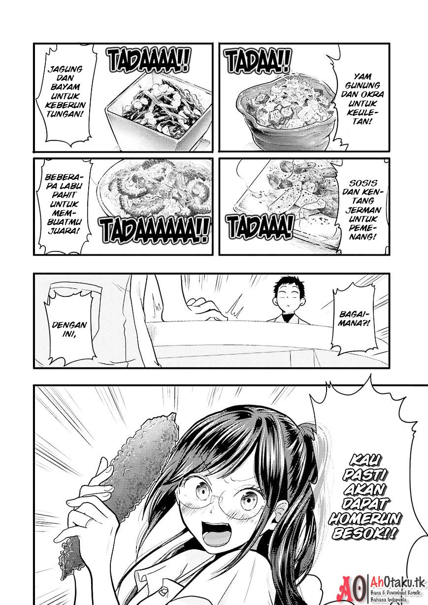 yakumo-san-wa-edzuke-ga-shitai - Chapter: 26