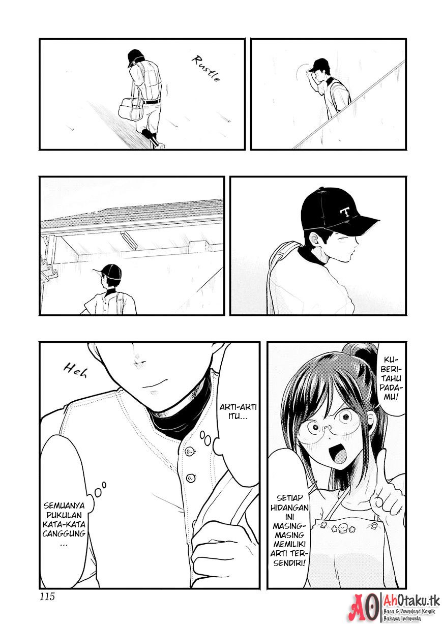 yakumo-san-wa-edzuke-ga-shitai - Chapter: 26