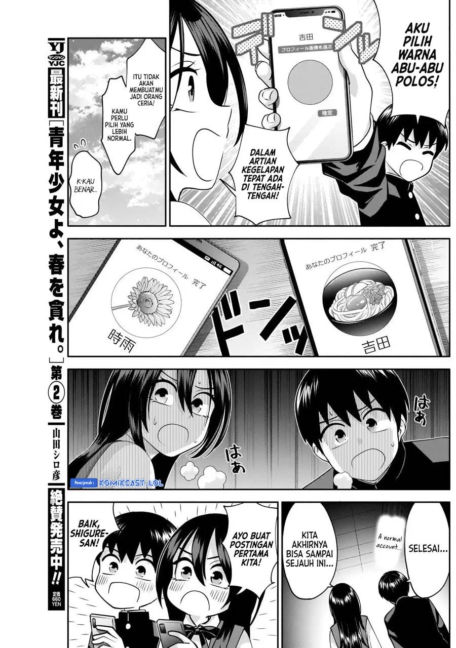 youki-ni-naritai-shigure-san - Chapter: 9