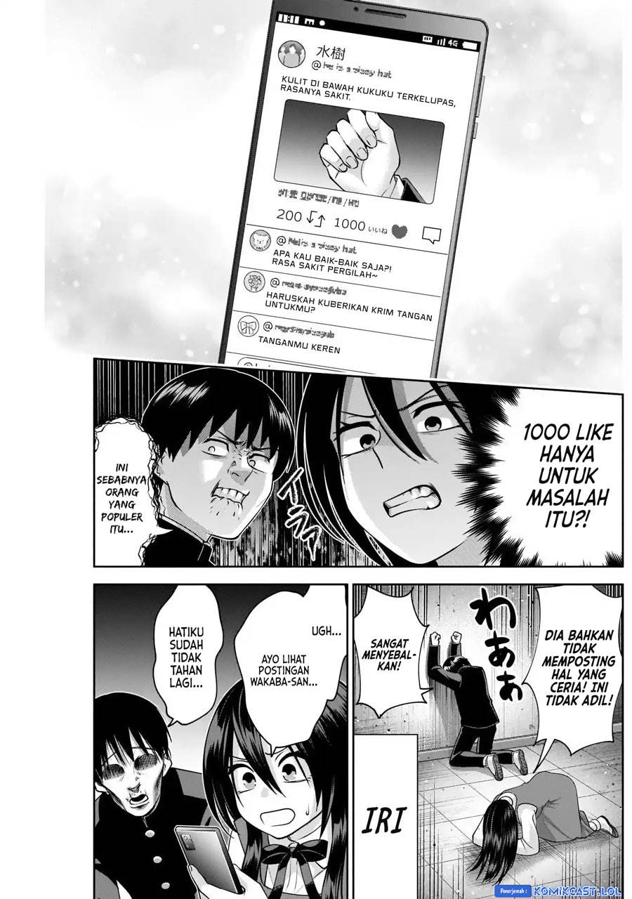 youki-ni-naritai-shigure-san - Chapter: 9