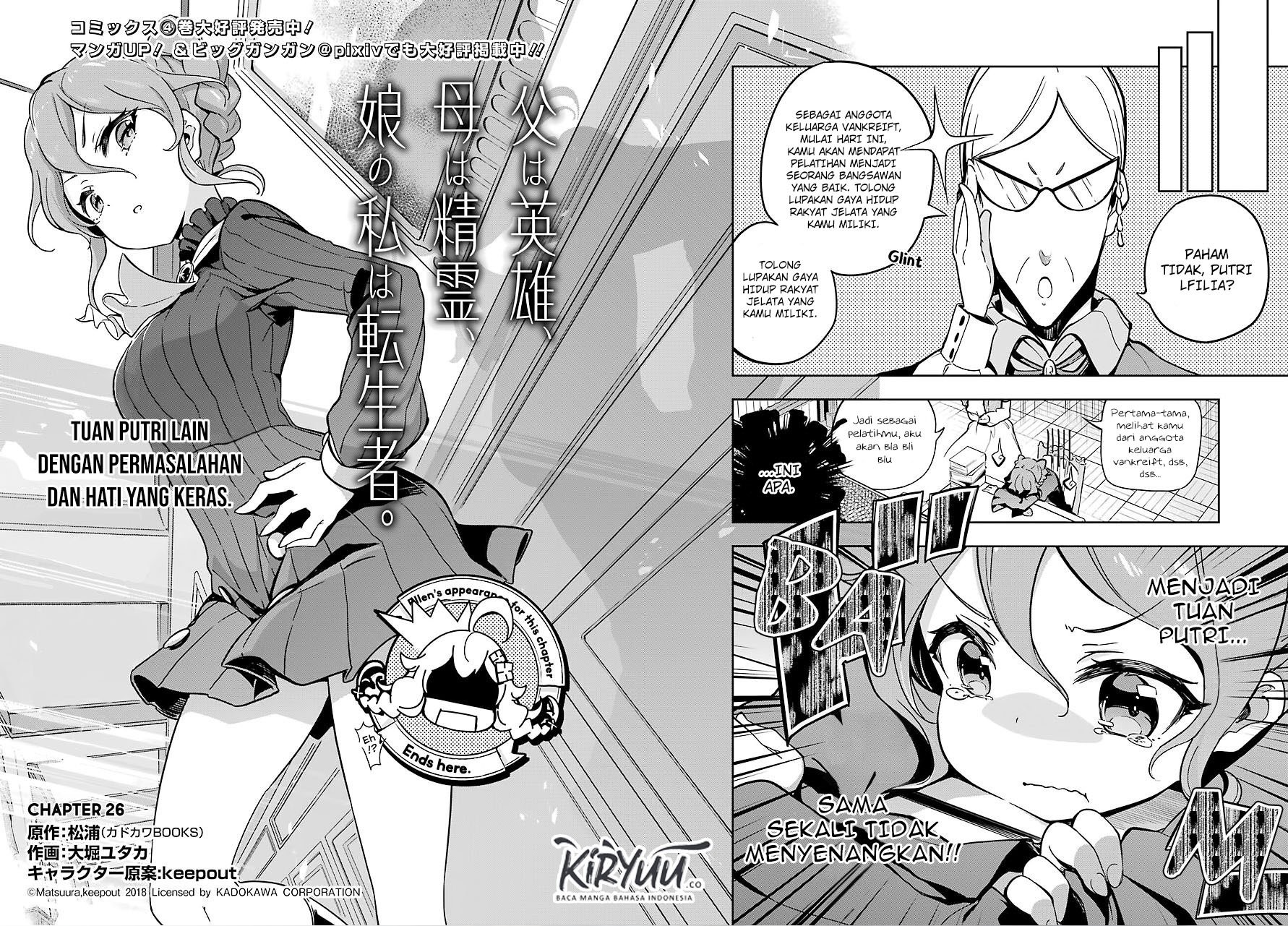 chichi-wa-eiyuu-haha-wa-seirei-musume-no-watashi-wa-tenseisha - Chapter: 26