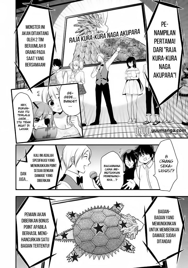 midari-ni-midara-na-kuroyukihime-online - Chapter: 15