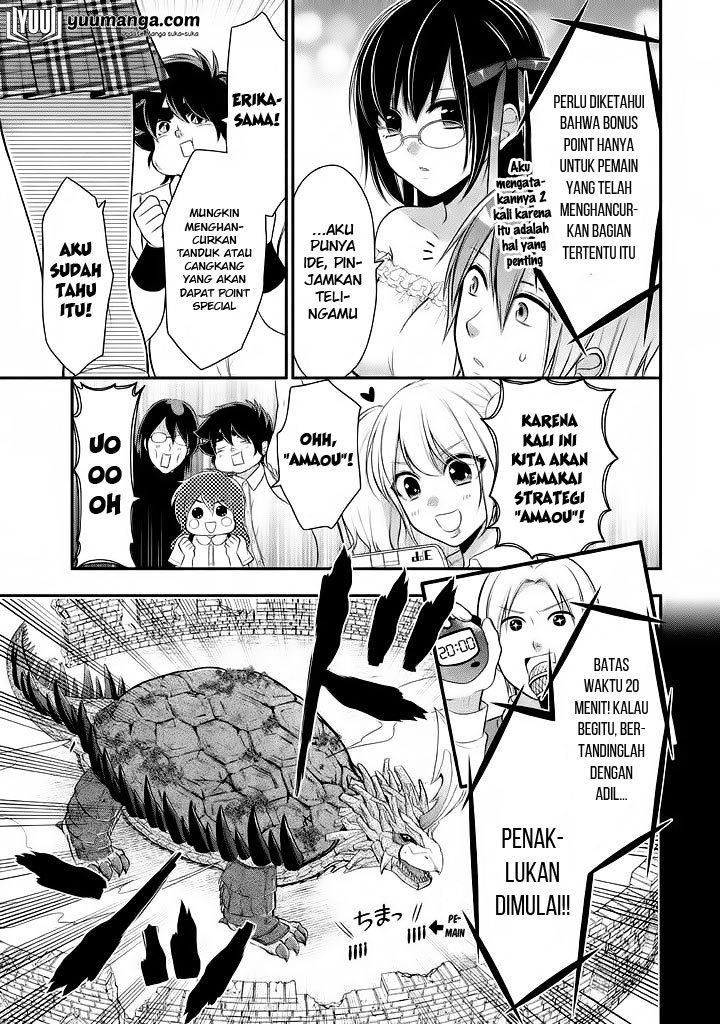 midari-ni-midara-na-kuroyukihime-online - Chapter: 15