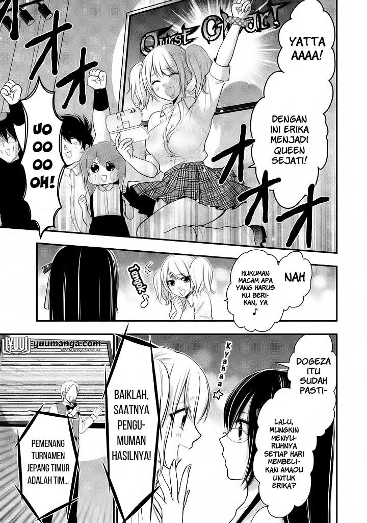 midari-ni-midara-na-kuroyukihime-online - Chapter: 15