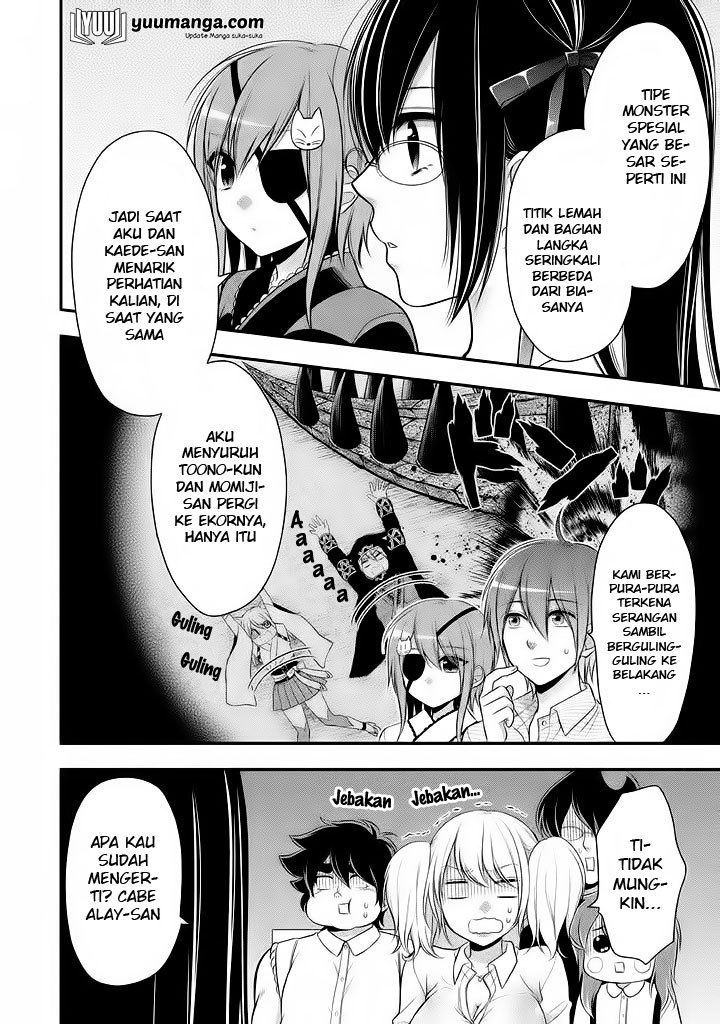 midari-ni-midara-na-kuroyukihime-online - Chapter: 15