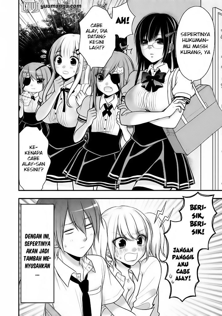 midari-ni-midara-na-kuroyukihime-online - Chapter: 15