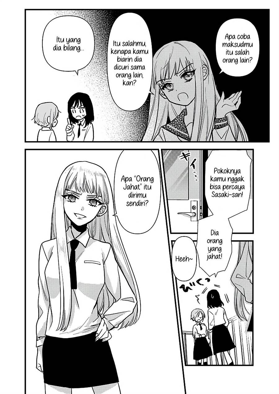 yuzu-and-rika - Chapter: 1