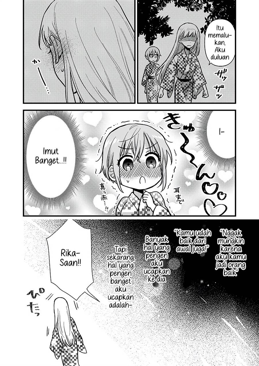 yuzu-and-rika - Chapter: 1