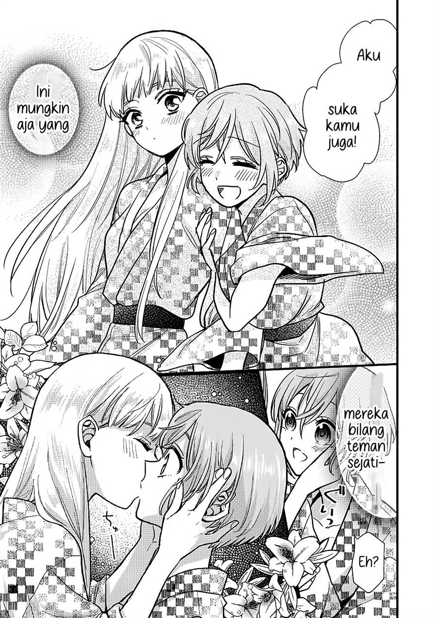 yuzu-and-rika - Chapter: 1