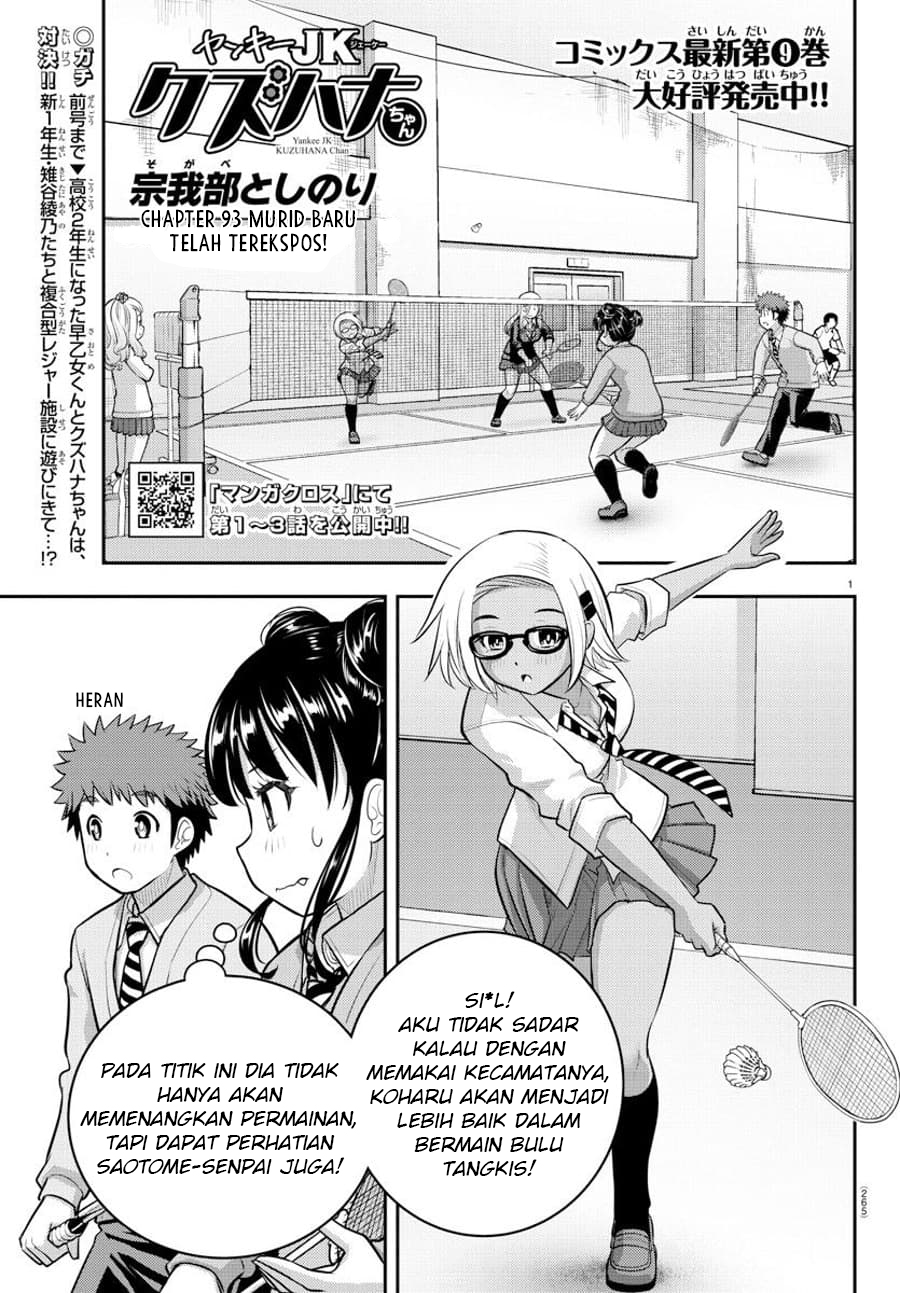 yankee-jk-kuzuhana-chan - Chapter: 93