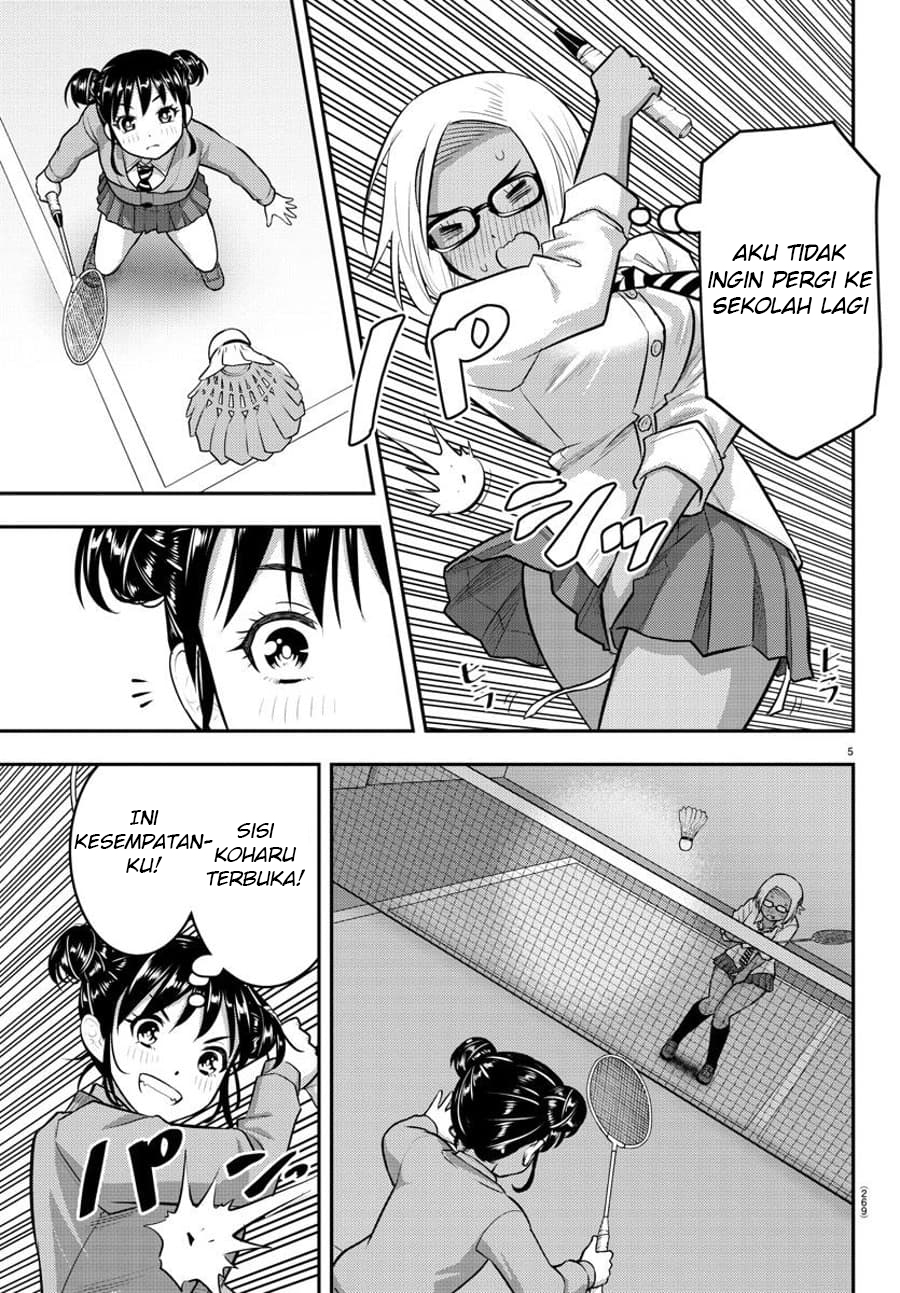 yankee-jk-kuzuhana-chan - Chapter: 93