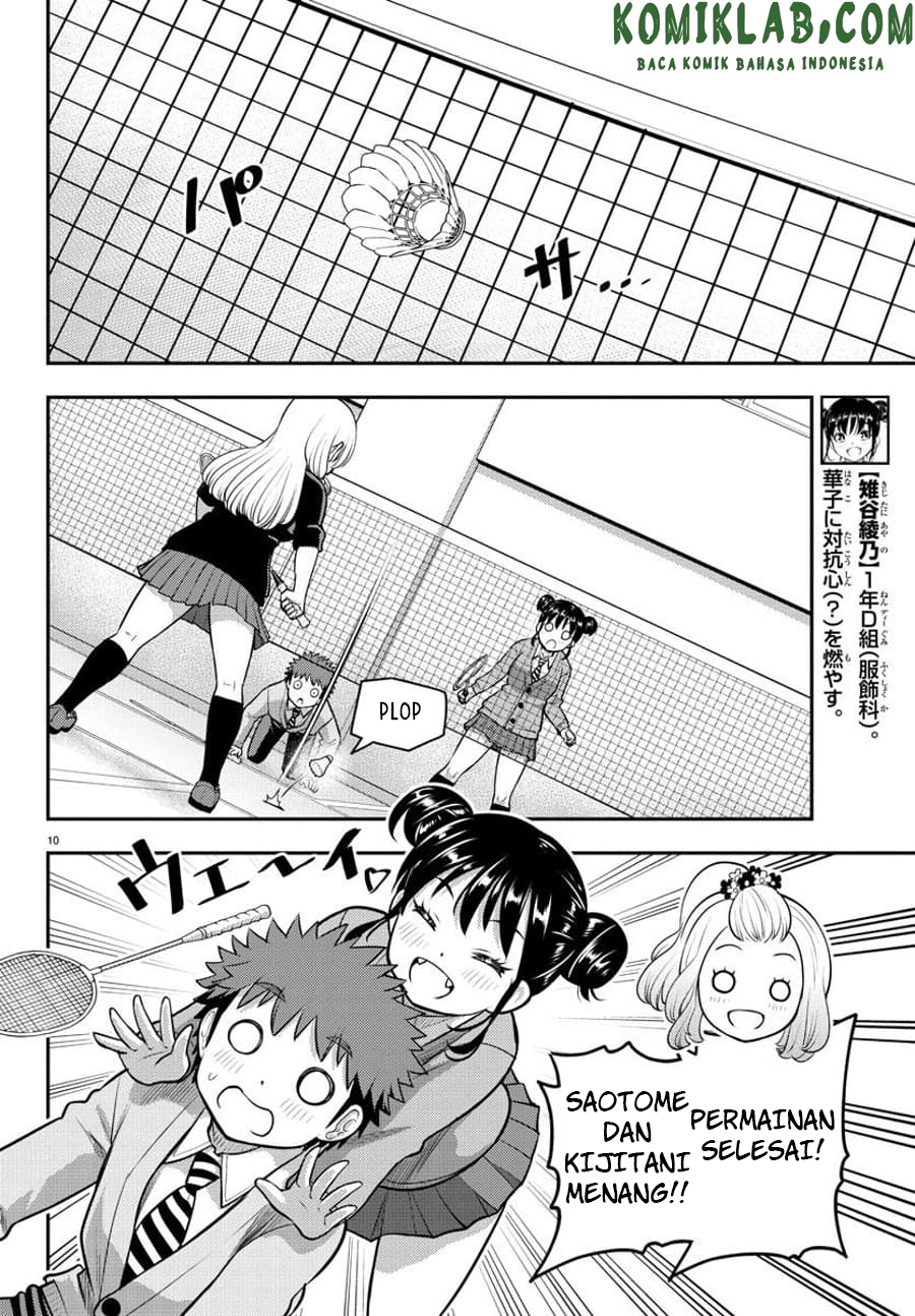 yankee-jk-kuzuhana-chan - Chapter: 93