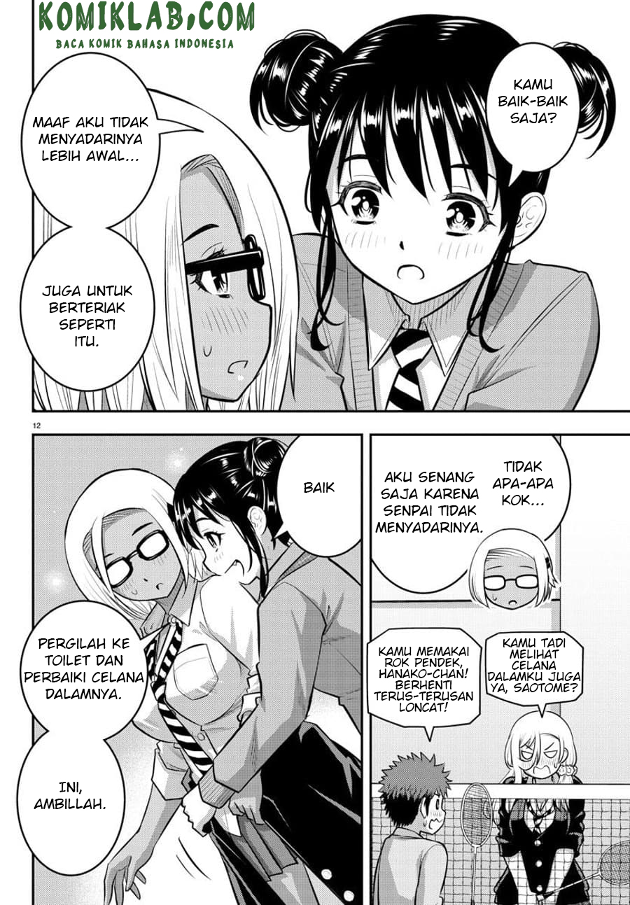 yankee-jk-kuzuhana-chan - Chapter: 93