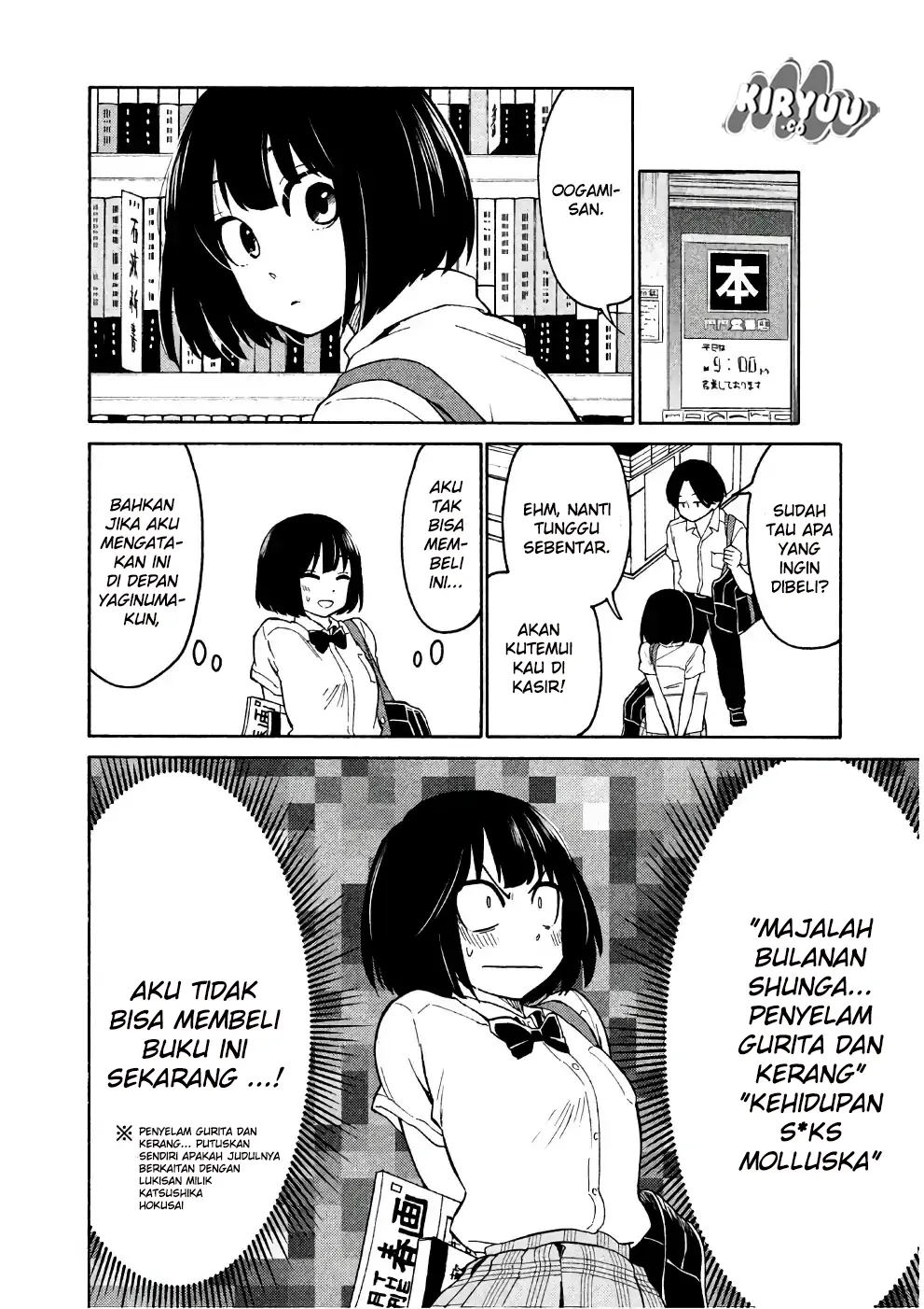 oogami-san-dadamore-desu - Chapter: 14